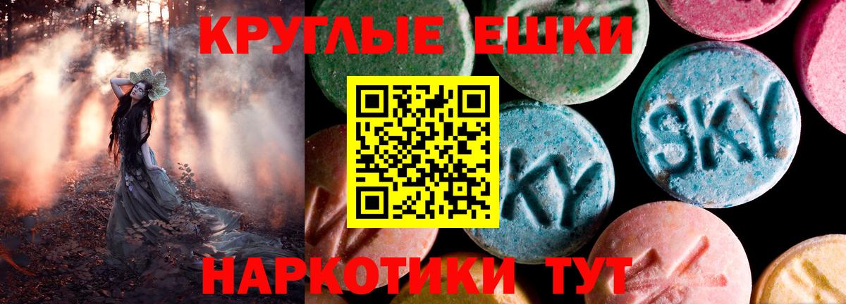 Экстази XTC  Вход с VPN  Новокузнецк  Ecstasy  ЭКСТАЗИ louis Vuitton 