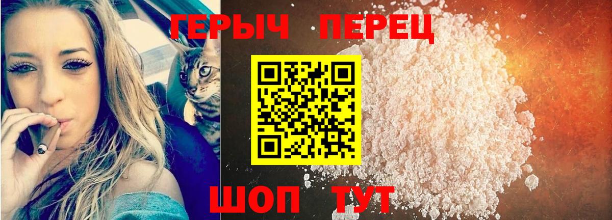 ГЕРОИН афганец Новокузнецк