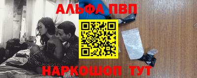 a pvp Бугуруслан