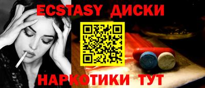 MDMA Будённовск