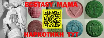 MDMA Будённовск