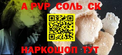 MDMA Будённовск