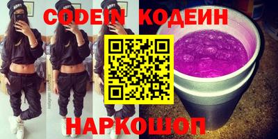 метадон Бузулук