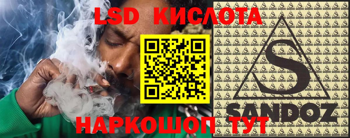 Марки 25I-NBOMe 1,8мг  Марки 25I-NBOMe 1,8мг  Новокузнецк  Вход с VPN 