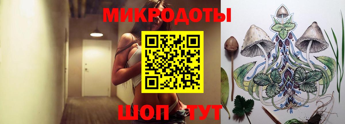 Галлюциногенные грибы Magic Shrooms  Вход с VPN  Новокузнецк 
